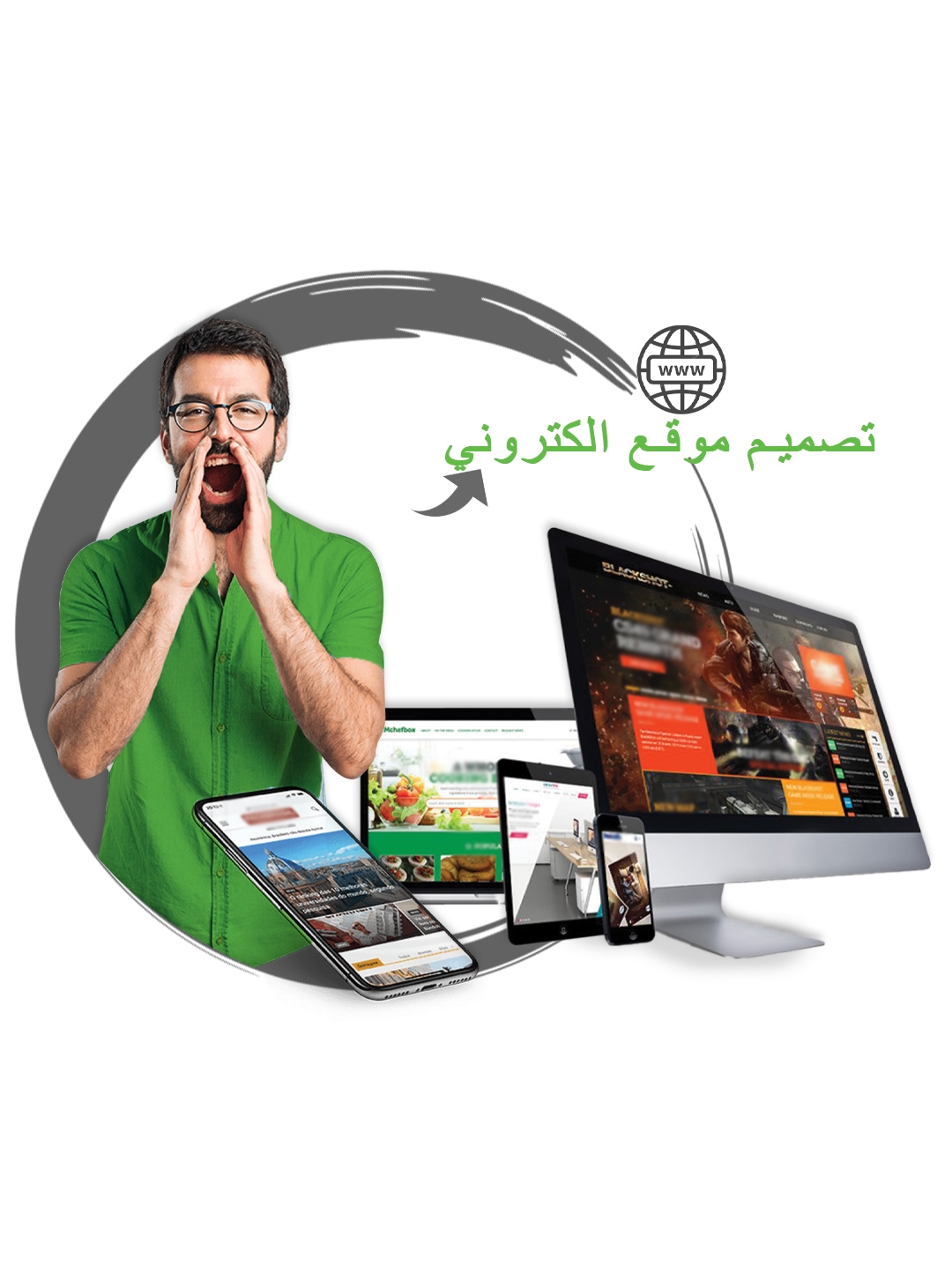 موقع الكتروني قابل للتعديل